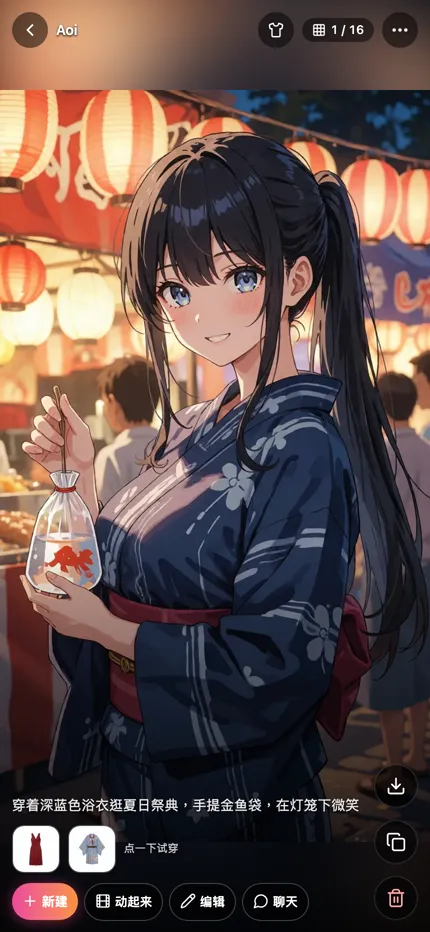 描述一下，从四个中选一个